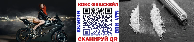 Купить закладку Cocaine  СК  ГАШИШ  Мефедрон  Кировград