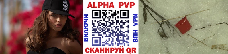 Купить где  Кировград  A-PVP кристаллы 