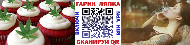 Купить  Кировград  Еда ТГК конопля 