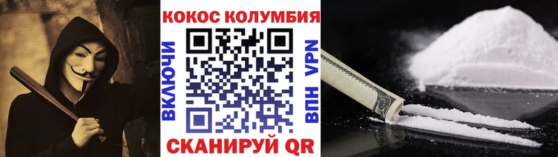 Cocaine Боливия  Купить где  Кировград 