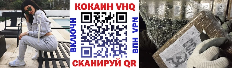 КОКАИН 97% Кировград