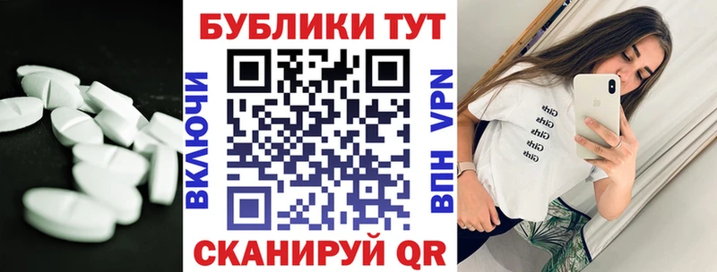 Купить где  Кировград  ЭКСТАЗИ 300 mg 