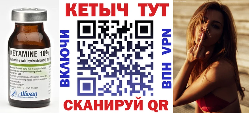 КЕТАМИН ketamine  Купить где  Кировград 