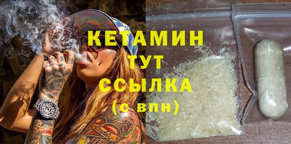 MESCALINE Горнозаводск