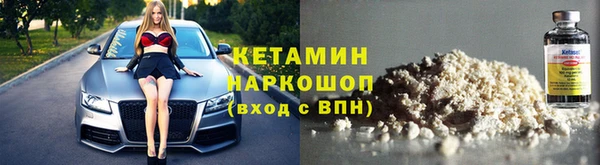 spice Горно-Алтайск