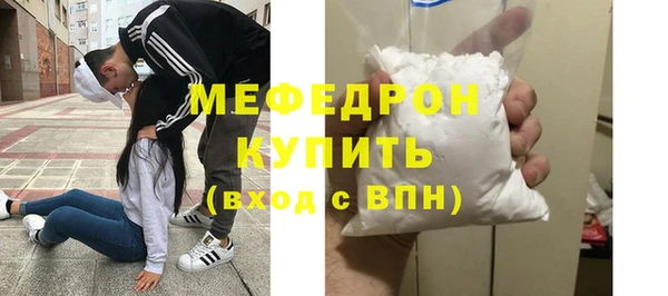 кристаллы Горняк
