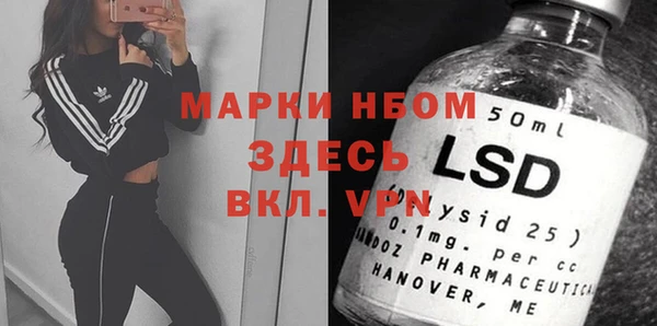 spice Горно-Алтайск