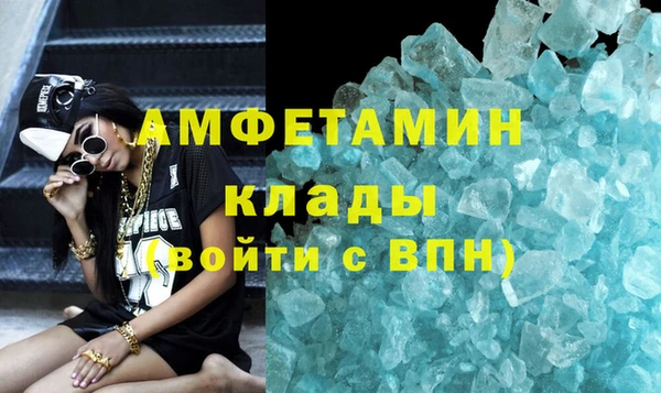 spice Горно-Алтайск