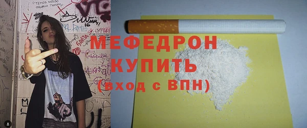 spice Горно-Алтайск