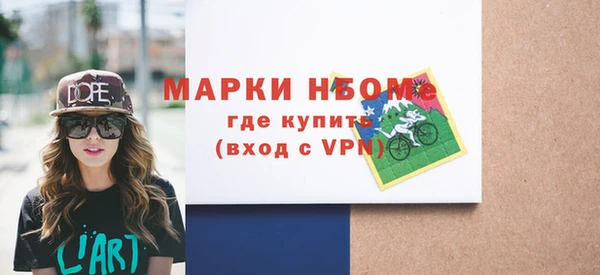 MESCALINE Горнозаводск