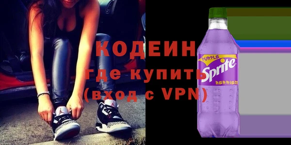 кристаллы Горняк