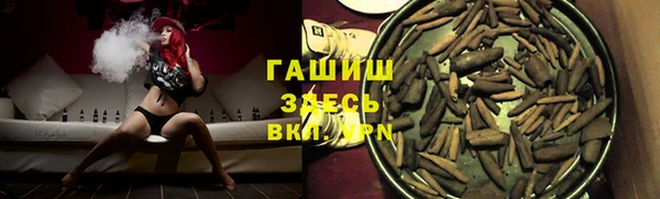 MESCALINE Горнозаводск