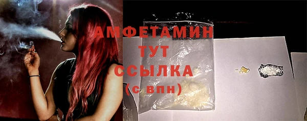 кристаллы Горняк