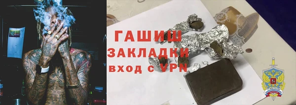 MESCALINE Горнозаводск
