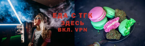 кристаллы Горняк