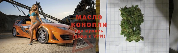 кристаллы Горняк