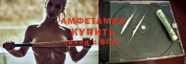 MESCALINE Горнозаводск