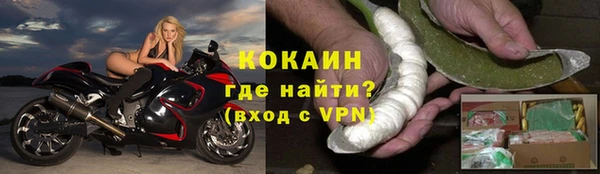 MESCALINE Горнозаводск