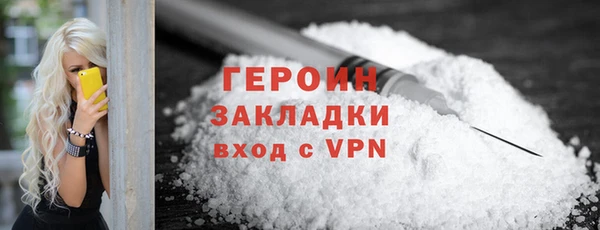 кристаллы Горняк