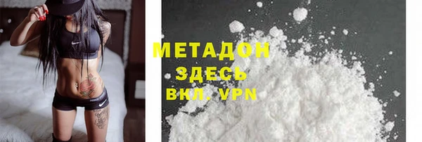 MESCALINE Горнозаводск