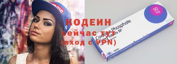 MESCALINE Горнозаводск