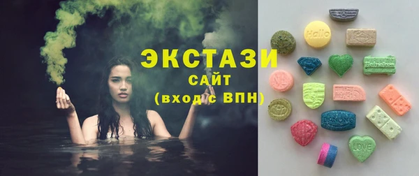 кристаллы Горняк