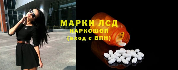 spice Горно-Алтайск