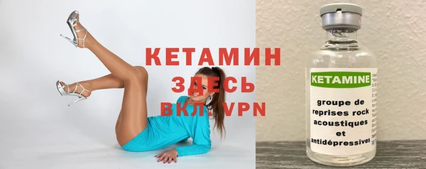 spice Горно-Алтайск