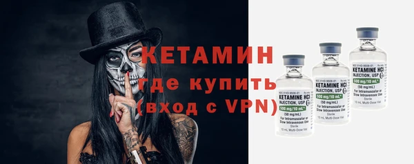 MESCALINE Горнозаводск
