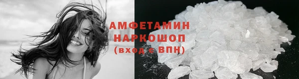 кристаллы Горняк
