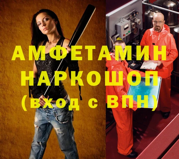 spice Горно-Алтайск