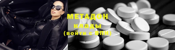 MESCALINE Горнозаводск