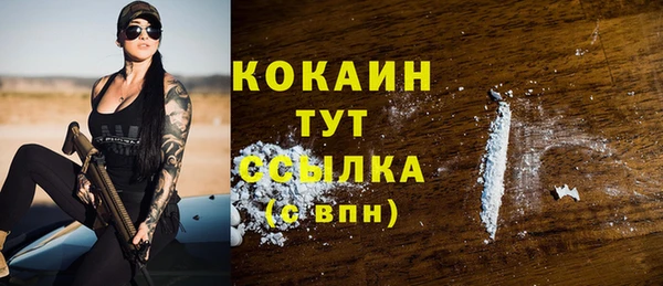 MESCALINE Горнозаводск