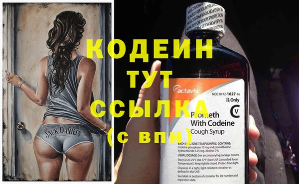 MESCALINE Горнозаводск