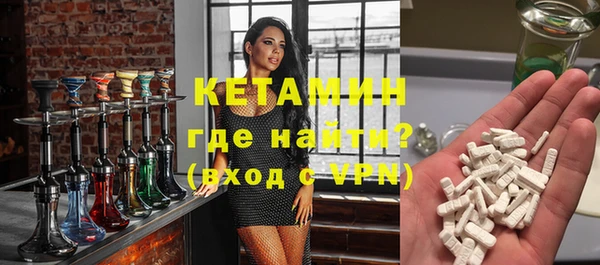 spice Горно-Алтайск