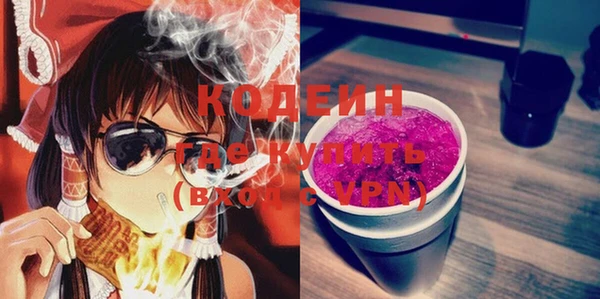 spice Горно-Алтайск