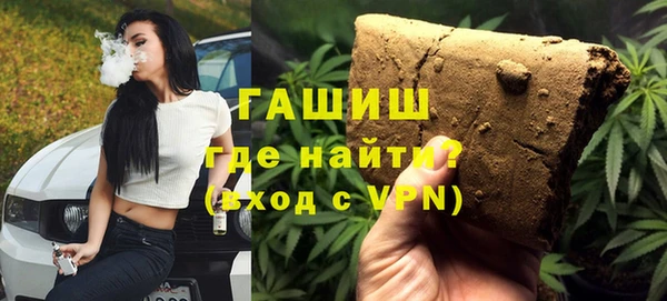spice Горно-Алтайск