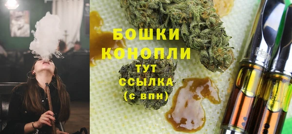 MESCALINE Горнозаводск