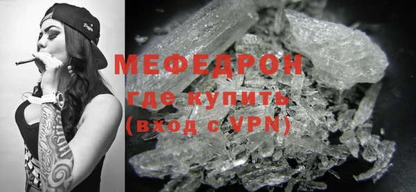 MESCALINE Горнозаводск