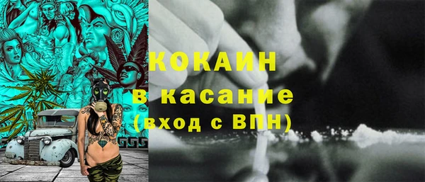 кристаллы Горняк