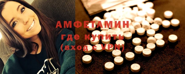 spice Горно-Алтайск