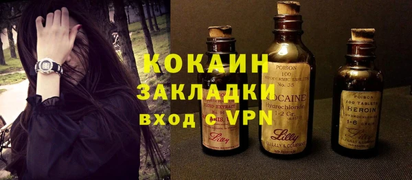 кристаллы Горняк