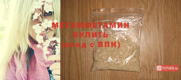 MESCALINE Горнозаводск