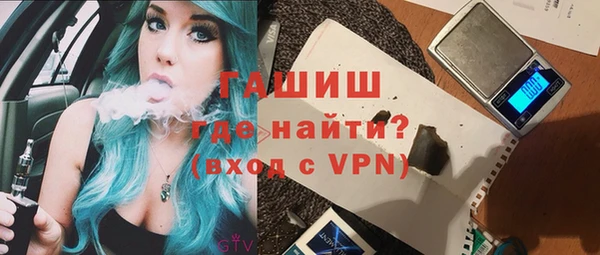 кристаллы Горняк