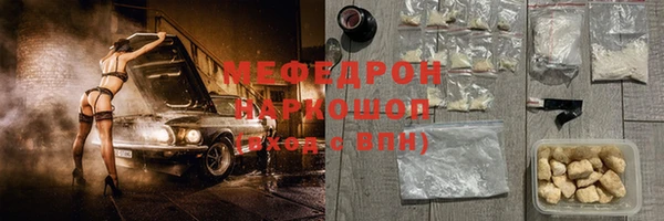 MESCALINE Горнозаводск