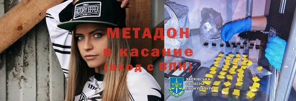 кристаллы Горняк