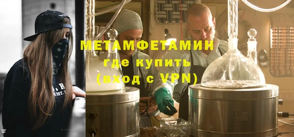 MESCALINE Горнозаводск