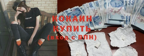 кристаллы Горняк