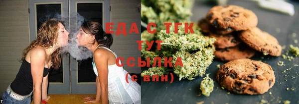 MESCALINE Горнозаводск
