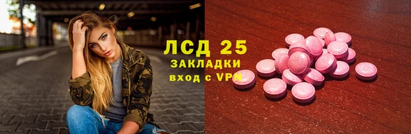кристаллы Горняк